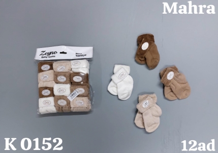 UNİSEX 6-12 AY  Havlu bej tonları dört renk